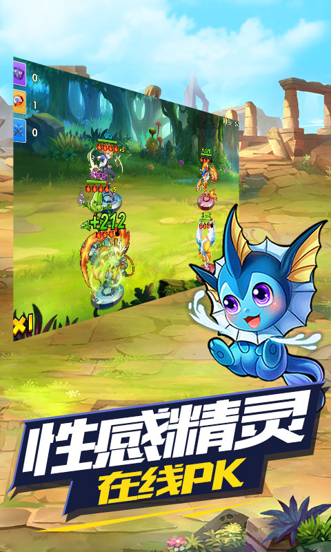 王牌进化变态版图片1