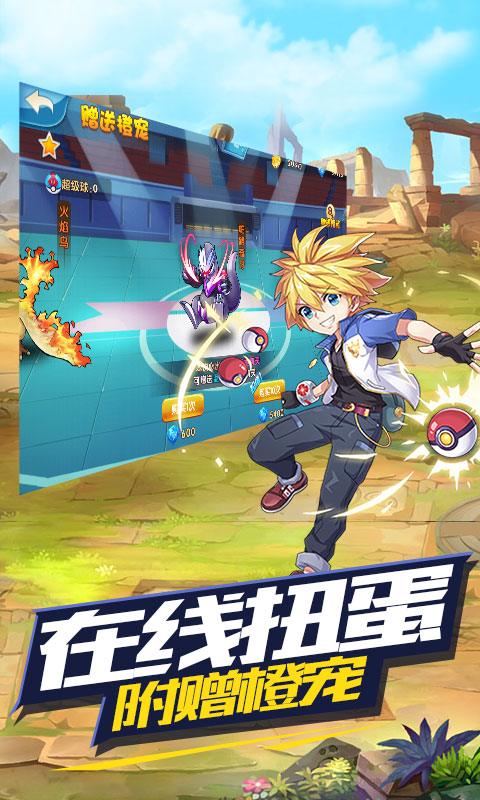 王牌进化BT公益服变态版图3