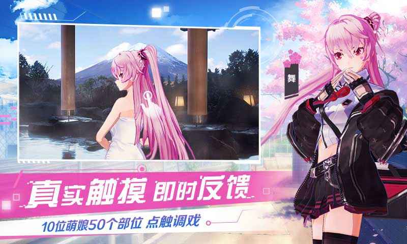 契约少女安卓手游官方版图5