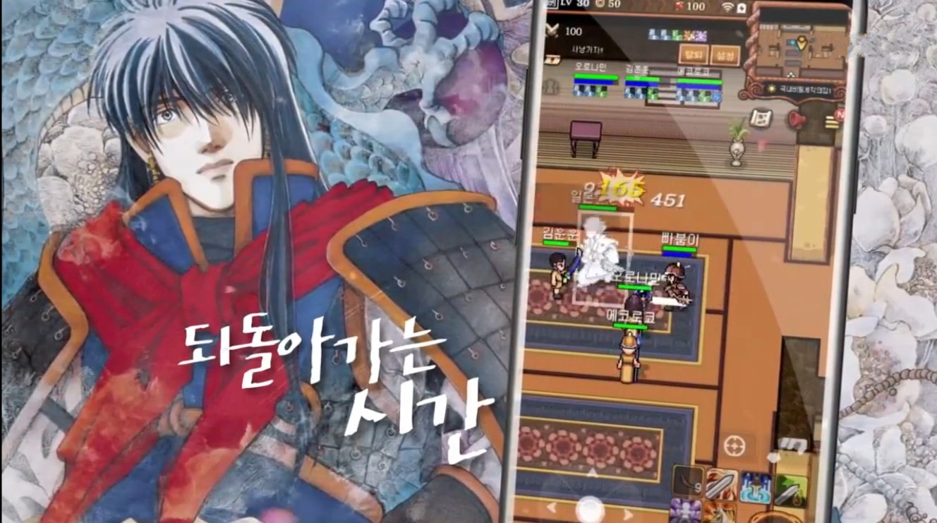 风之国度燕手机版图3