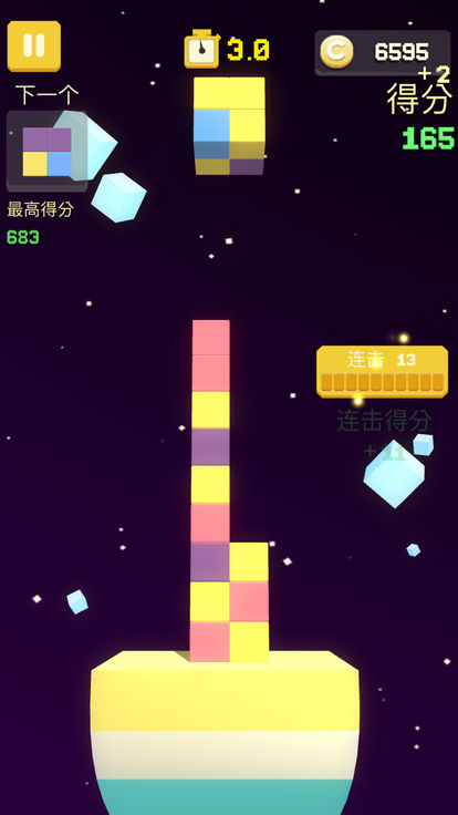 Rotate Cube游戏安卓版图1