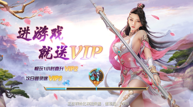 轩辕飞仙手游官方最新版图2