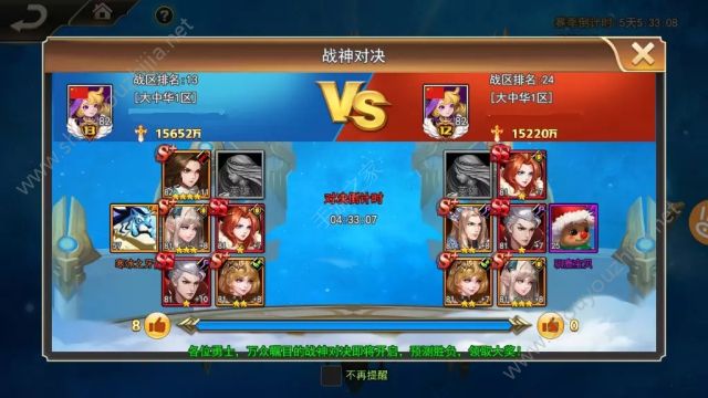 女神联盟2手游“诸神之战”新版本爆料：全球pvp玩法诸神之战即将上线图片5