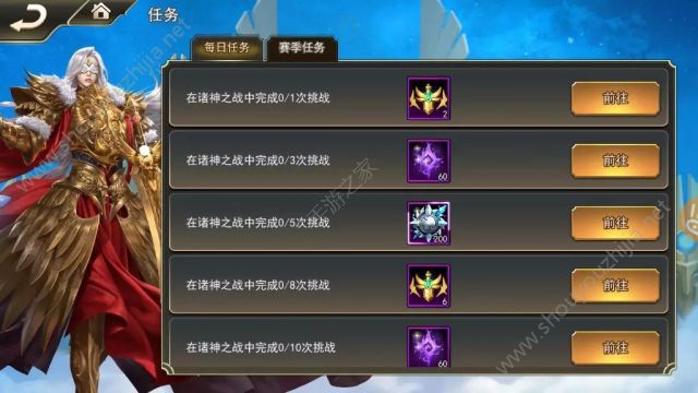 女神联盟2手游“诸神之战”新版本爆料：全球pvp玩法诸神之战即将上线图片2