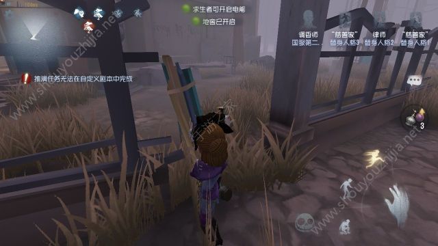 第五人格手搓砸板+转视角萌新图文教程图片9