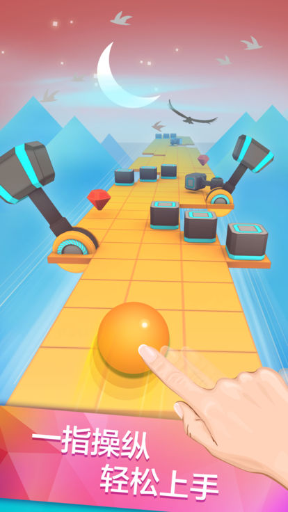 滚动的天空1.9.9骷髅派对无限球修改安卓版图5
