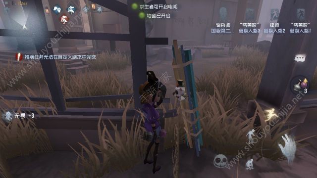 第五人格手搓砸板+转视角萌新图文教程图片10