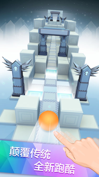 滚动的天空1.9.9版图片1