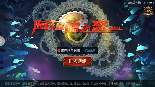 阿拉德之怒11月15日更新了什么？新版本更新内容详情汇总图片1