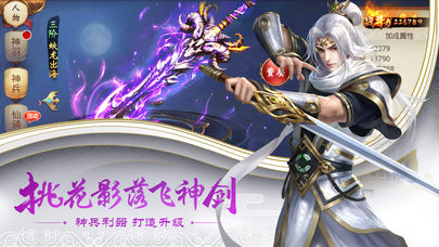 九曲乾坤手游安卓正式版图3