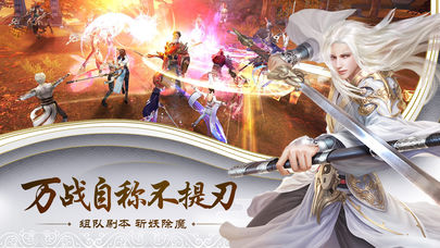 九曲乾坤手游安卓正式版图4
