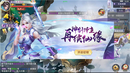 神域霸者手游图片1