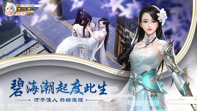 九曲乾坤手游安卓正式版图5