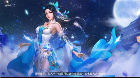 神域霸者手游安卓版图2