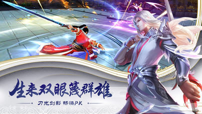 九曲乾坤手游安卓正式版图1