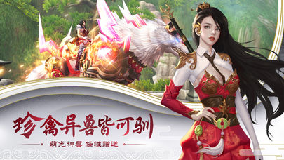 九曲乾坤手游安卓正式版图2