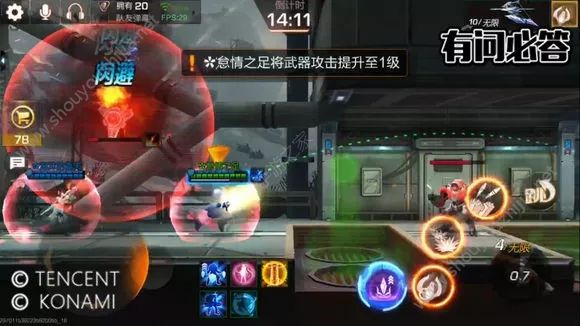 魂斗罗归来燃尽之城3-2大神通关队伍配置视频攻略图片3