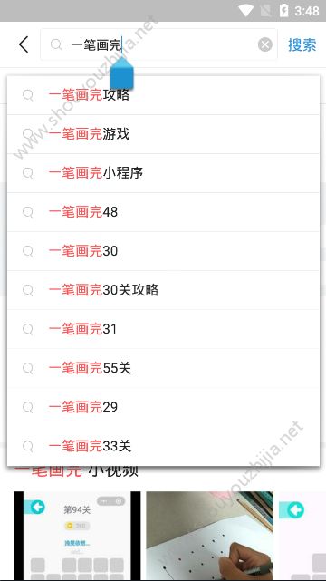 今日头条一笔画完游戏入口及玩法规则详解图片2