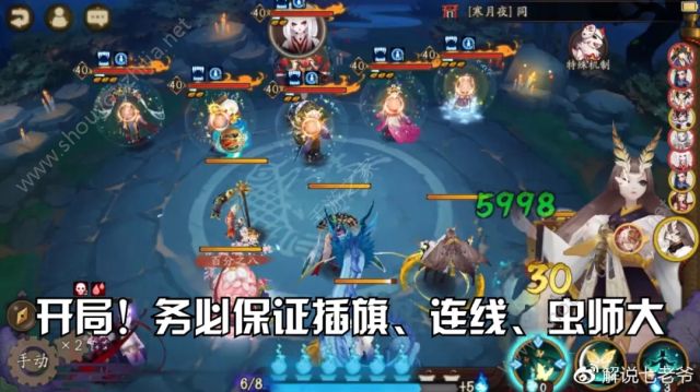 阴阳师低练度吸血姬秘闻平民通关攻略 无极品御魂、无SSR、无或单六星图片8