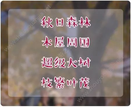 明日之后100%获取蜂蜜小技巧图文攻略图片4