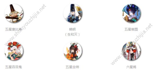 阴阳师低练度吸血姬秘闻平民通关攻略 无极品御魂、无SSR、无或单六星图片1