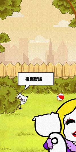 拯救喵星人游戏安卓最新版图3