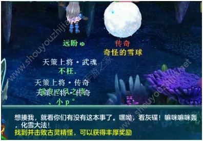 神武3手游灵虚碎层大型攻略上部 基本玩法及关卡流程图文介绍图片12