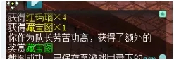 神武3手游灵虚碎层大型攻略上部 基本玩法及关卡流程图文介绍图片1