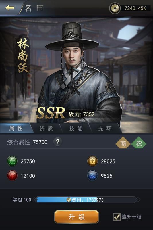 大王之梦手游官方最新版图2