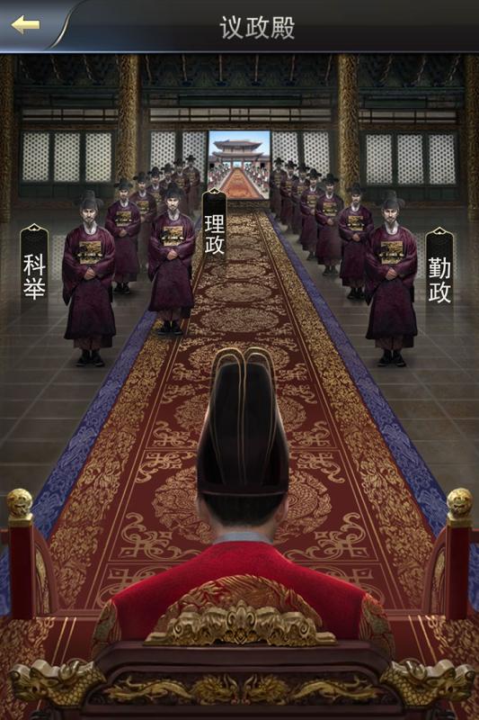 大王之梦手游官方最新版图1