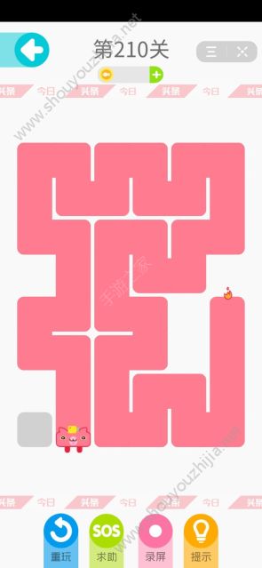 今日头条一笔画完少女喵196-210关图文攻略大全图片15