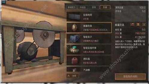明日之后防止抄家必须知道的二三事 从建筑学教你如何防抄家图片6