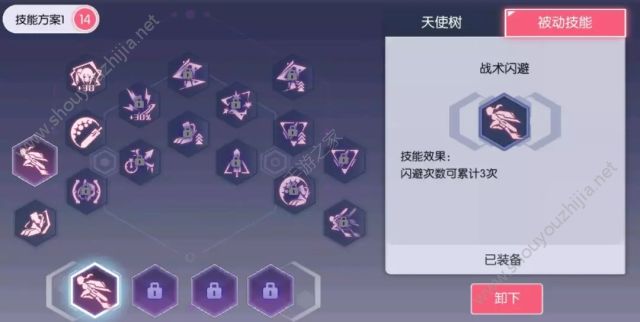 约战精灵再临芬里尔-崇宫真那实战视频演练 飞在空中的天使图片1