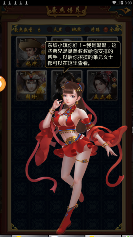 老婆不让玩变态版图4