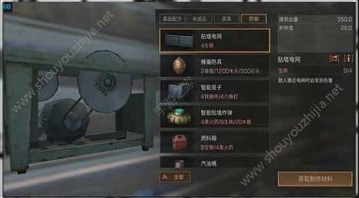 明日之后防止抄家必须知道的二三事 从建筑学教你如何防抄家图片5