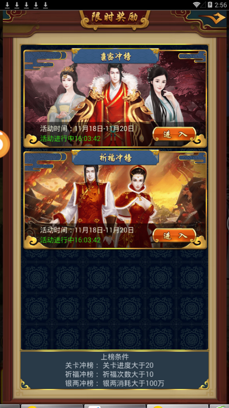 老婆不让玩变态版图3