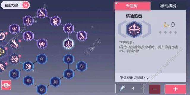 约战精灵再临芬里尔-崇宫真那实战视频演练 飞在空中的天使图片3