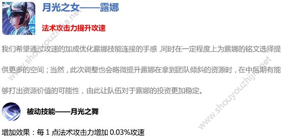 王者荣耀11月19日新版本“战神觉醒”更新汇总：11月最大版本的更新图片3