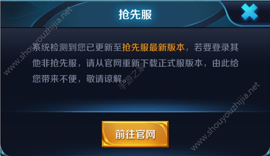 王者荣耀11月19日新版本“战神觉醒”更新汇总：11月最大版本的更新图片1