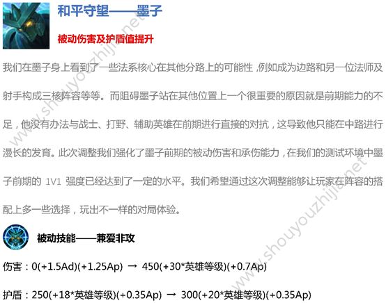 王者荣耀11月19日新版本“战神觉醒”更新汇总：11月最大版本的更新图片9