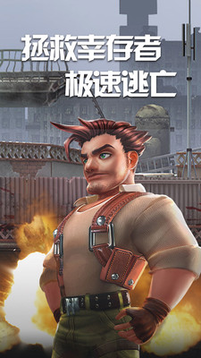 末日战场生存游戏安卓版图1