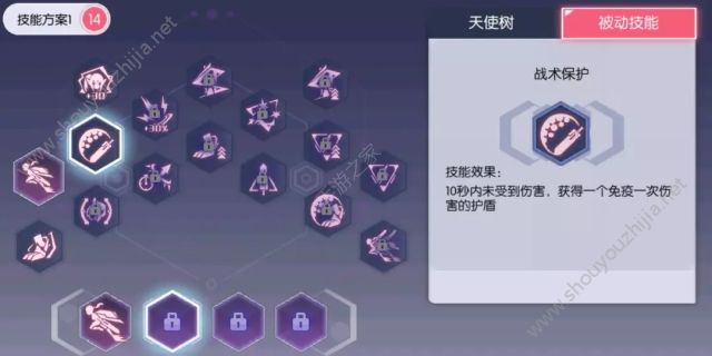 约战精灵再临芬里尔-崇宫真那实战视频演练 飞在空中的天使图片5
