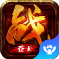 天宇游战苍天手游官方版