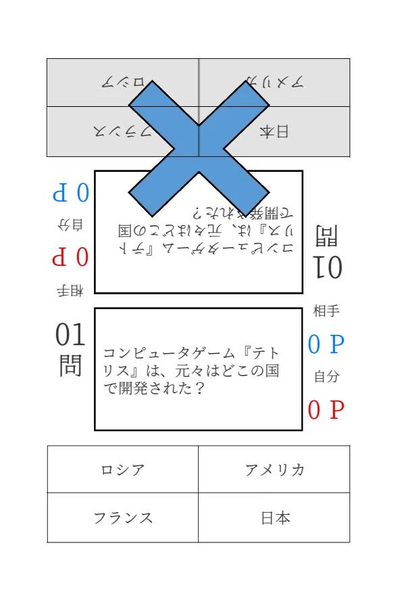 更加有趣的解谜游戏汉化版图3