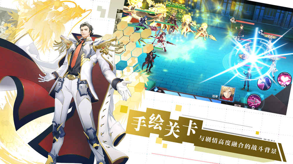 代号Y手游安卓官方公测版图4