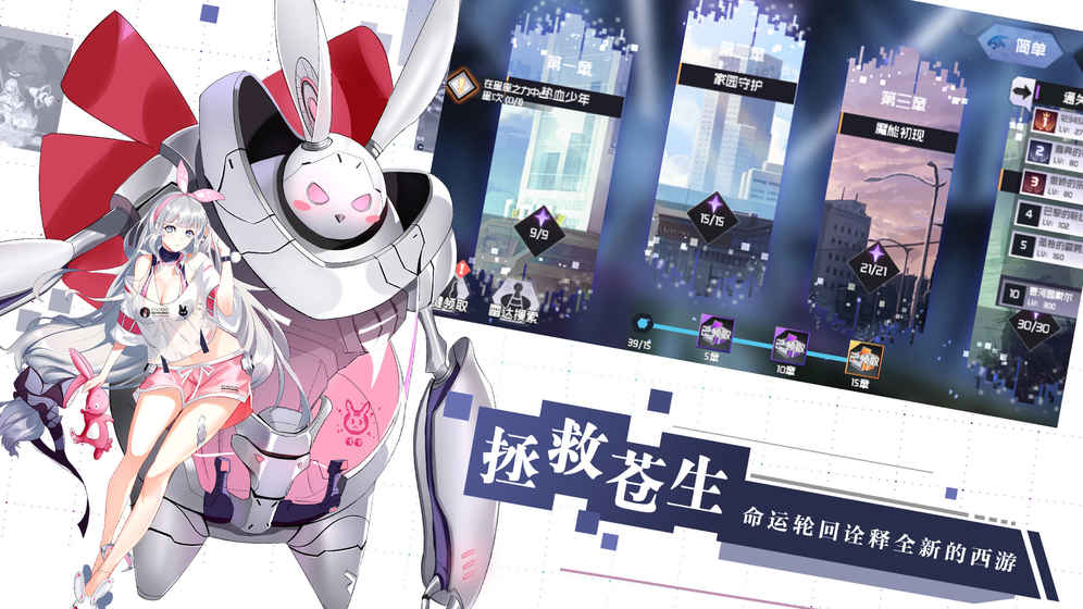 代号Y手游安卓官方公测版图2