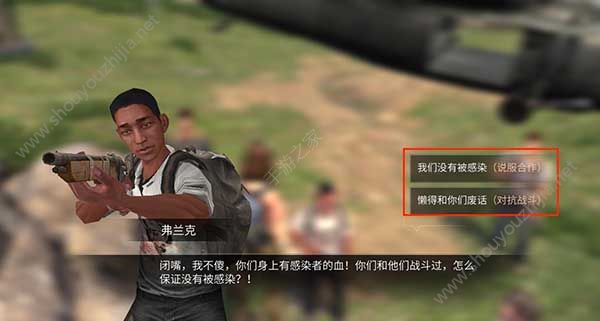明日之后希望谷探索指引介绍图片7