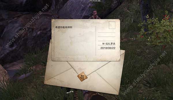 明日之后希望谷探索指引介绍图片11