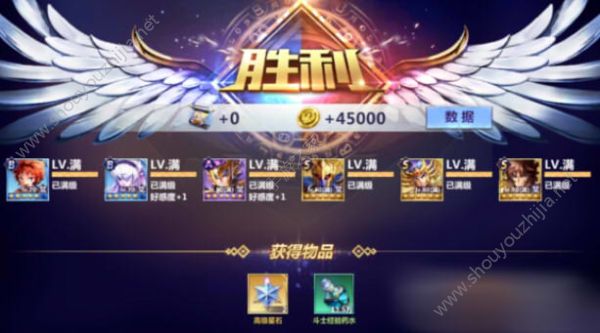 圣斗士星矢手游巨蟹座传说本全关卡通关攻略及阵容搭配详解图片3