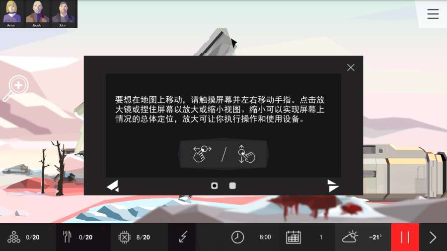 对称GO游戏图4